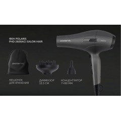 Фен Polaris PHD 2600ACi Salon Hair