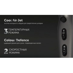 Фен Polaris PHD 2600ACi Salon Hair