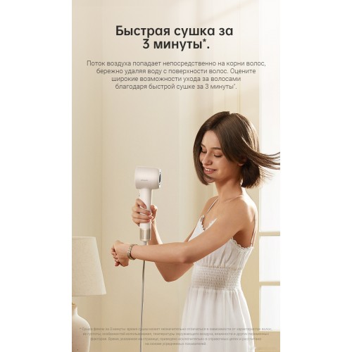 Фен Dreame Hairdryer Gleam Pink AHD12A (белый)