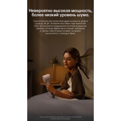 Фен Dreame Hairdryer Gleam Pink AHD12A (белый)