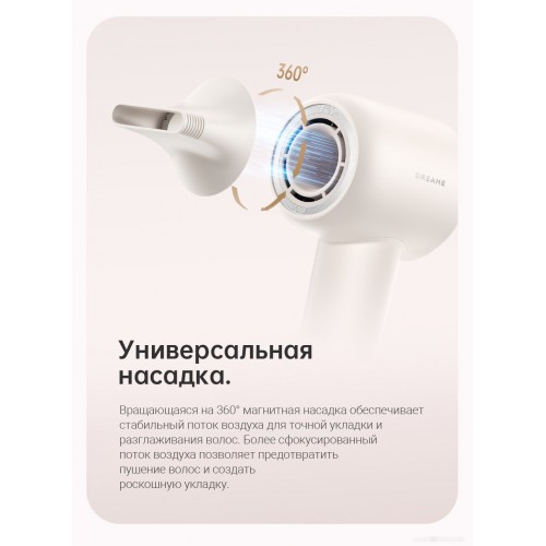 Фен Dreame Hairdryer Gleam Pink AHD12A (белый)