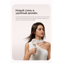 Фен Dreame Hairdryer Gleam Pink AHD12A (белый)