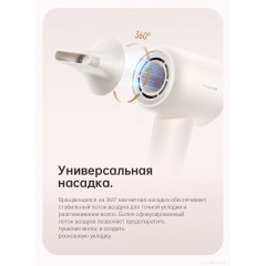 Фен Dreame Hairdryer Gleam Pink AHD12A (белый)