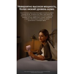 Фен Dreame Hairdryer Gleam Pink AHD12A (розовый)