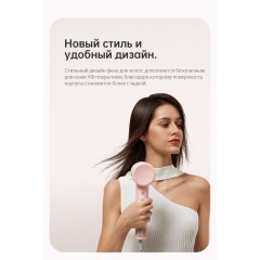 Фен Dreame Hairdryer Gleam Pink AHD12A (розовый)