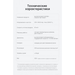 Фен Dreame Hairdryer Gleam Pink AHD12A (розовый)