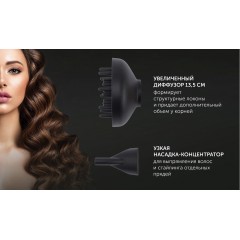 Фен Polaris PHD 2600ACi Salon Hair (серый)