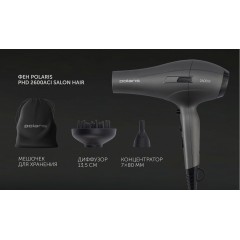 Фен Polaris PHD 2600ACi Salon Hair (синий)