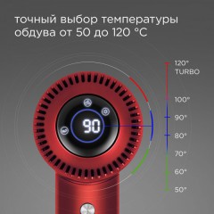 Фен Redmond HD1700 (красный)