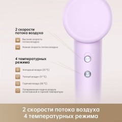 Фен Dreame Hairdryer Gleam Purple AHD12A (фиолетовый)