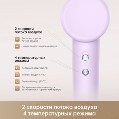 Фен Dreame Hairdryer Gleam Purple AHD12A (фиолетовый)