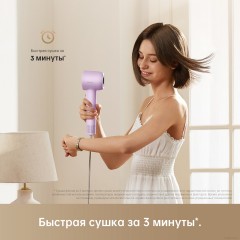Фен Dreame Hairdryer Gleam Purple AHD12A (фиолетовый)