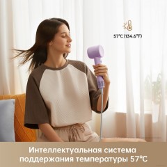 Фен Dreame Hairdryer Gleam Purple AHD12A (фиолетовый)