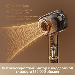 Фен Dreame Miracle AHD9 (золотой, международная версия)