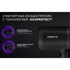 Фен Polaris PHD 2044Ti Quattro Ionic (черный)