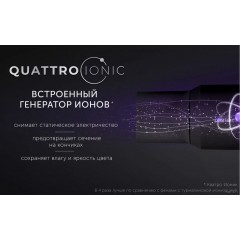 Фен Polaris PHD 2044Ti Quattro Ionic (черный)