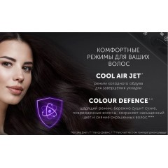 Фен Polaris PHD 2044Ti Quattro Ionic (черный)