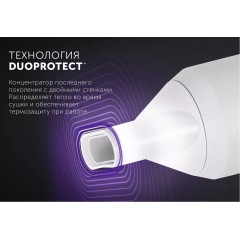 Фен Polaris PHD 2044Ti Quattro Ionic (белый/серый)