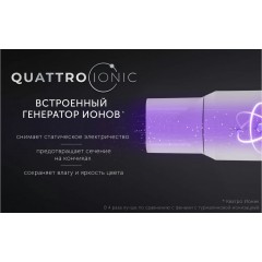 Фен Polaris PHD 2044Ti Quattro Ionic (белый/серый)