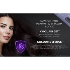 Фен Polaris PHD 2044Ti Quattro Ionic (лаванда)