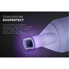 Фен Polaris PHD 2044Ti Quattro Ionic (лаванда)