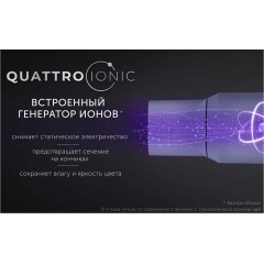 Фен Polaris PHD 2044Ti Quattro Ionic (лаванда)
