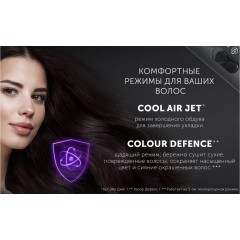 Фен Polaris PHD 2044Ti Quattro Ionic (графит)