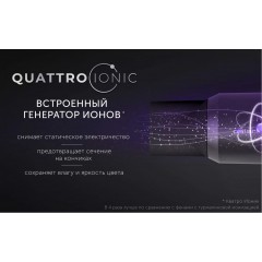 Фен Polaris PHD 2044Ti Quattro Ionic (графит)