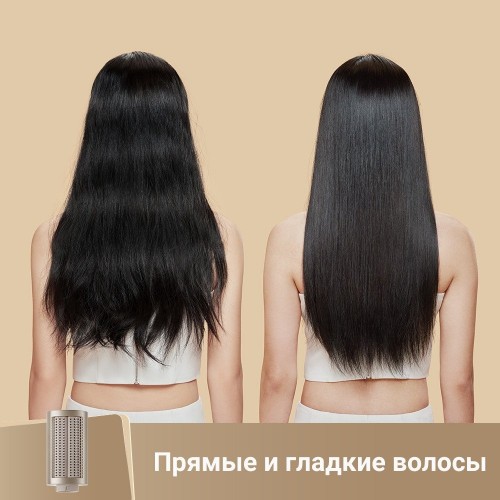 Фен Dreame AirStyle AMF17A (titanium gold)