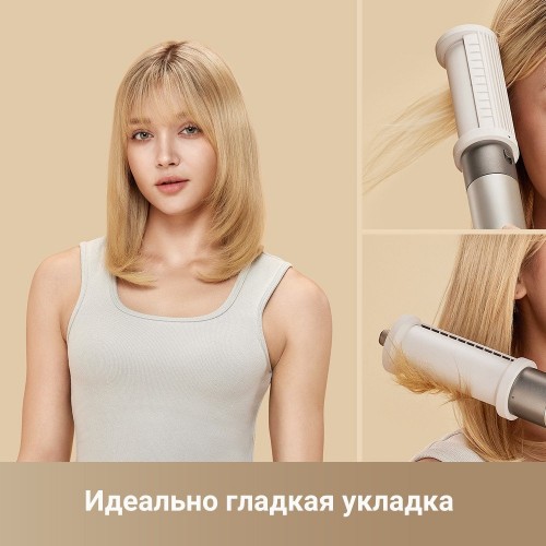 Фен Dreame AirStyle AMF17A (titanium gold)
