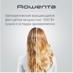 Фен Rowenta CF9527F0