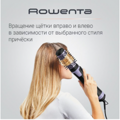 Фен Rowenta CF9527F0