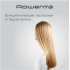 Фен Rowenta CF9527F0