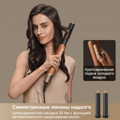 Фен Dreame AirStyle Pro AMF18A Gold Titanium