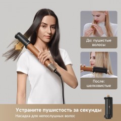 Фен Dreame AirStyle Pro AMF18A Gold Titanium