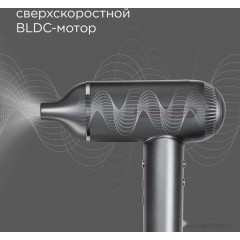 Фен Redmond HD1700 (серый)
