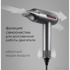 Фен Redmond HD1700 (серый)