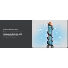 Фен Techno Flex HS08