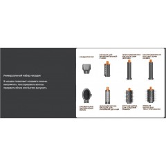 Фен Techno Flex HS08