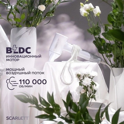 Фен Scarlett SC-HD70I42