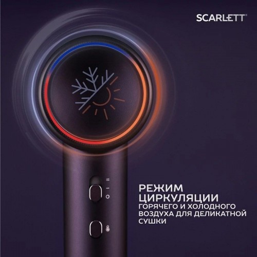 Фен Scarlett SC-HD70I43