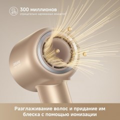 Фен Dreame Hair Glory Mix (gold)