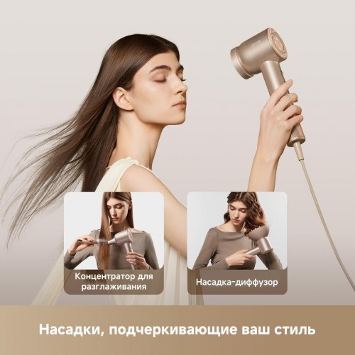 Фен Dreame Hair Glory Mix (gold)