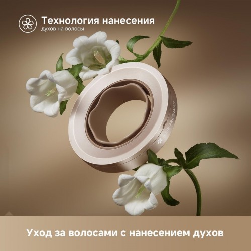 Фен Dreame Hair Glory Mix (gold)