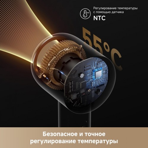 Фен Dreame Hair Glory Mix (gold)