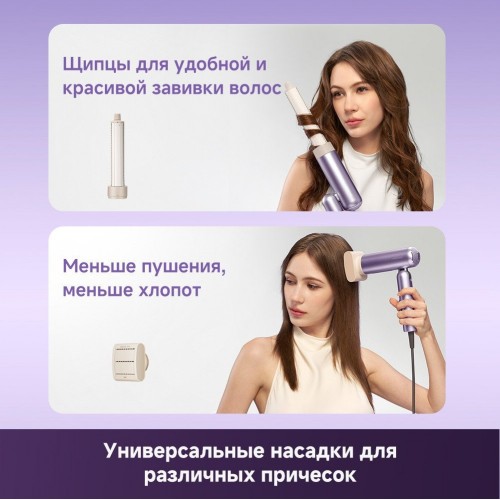 Фен Dreame Нairdryer Pocket Ultra AHD52 (фиолетовый)