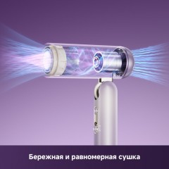 Фен Dreame Нairdryer Pocket Ultra AHD52 (фиолетовый)