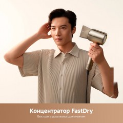 Фен Trouver Shine 20 AMSH20 (золотой)