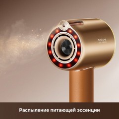 Фен Dreame Miracle Pro AHX30 (золотой)
