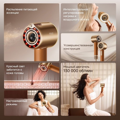 Фен Dreame Miracle Pro AHX30 (золотой)